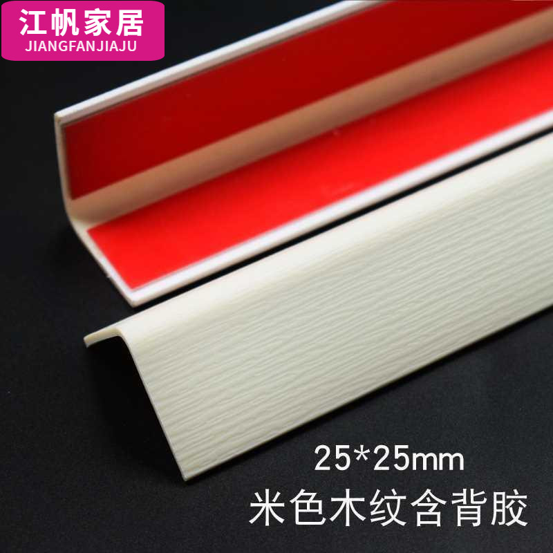Edges and large balcony article pub toilet window corner protector bag thicken edge Angle to be Angle on the wall ceramic tile