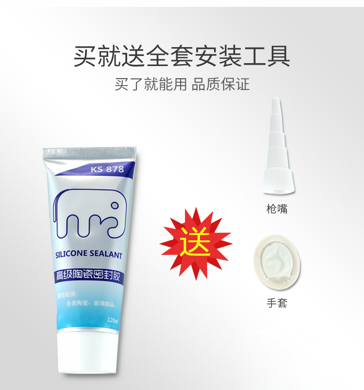 The Advanced ceramic wall tile adhesive family bathroom repair mouldproof sealant layering base sealing glass sealing side