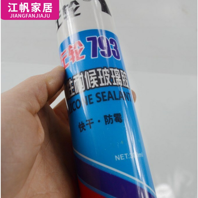 Glass rubber waterproof mouldproof hutch defends neutral porcelain white rubber structural adhesive sealant super glue transparent toilet feel.