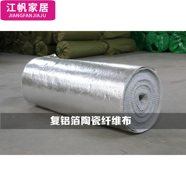 Refractory ceramic fiber cloth asbestos acid corrosion to hold to high temperature heat insulation fire prevention cloth