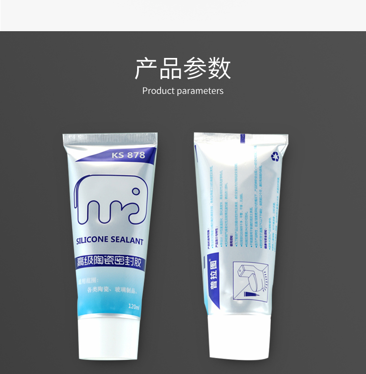 The Advanced ceramic wall tile adhesive family bathroom repair mouldproof sealant layering base sealing glass sealing side