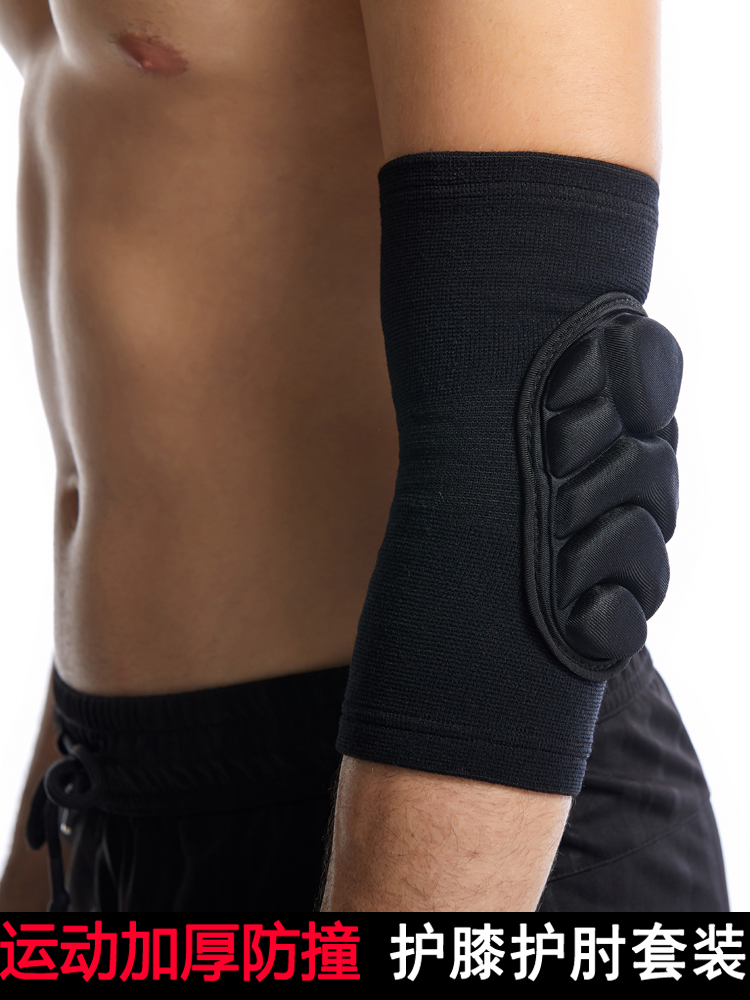 Thickened elbow joint Men's and women's sports tactical knee pads suit Training anti-fall sports Knee kneeling protective gear anti-collision