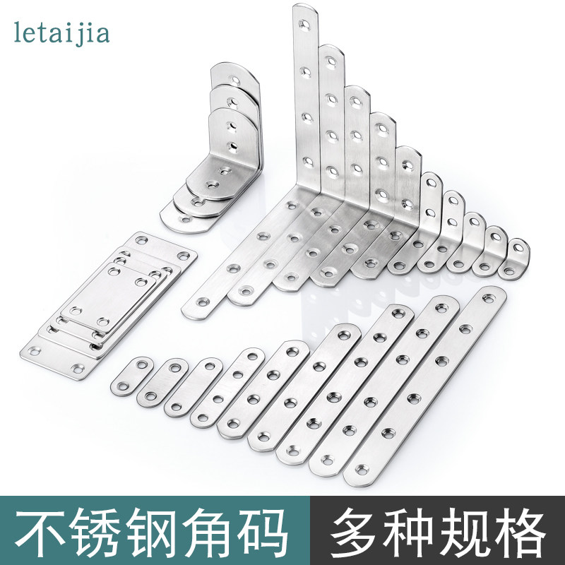 Stainless steel angle code 90 degree right angle holder angle iron sheet l-type bracket triangle iron laminate furniture connector