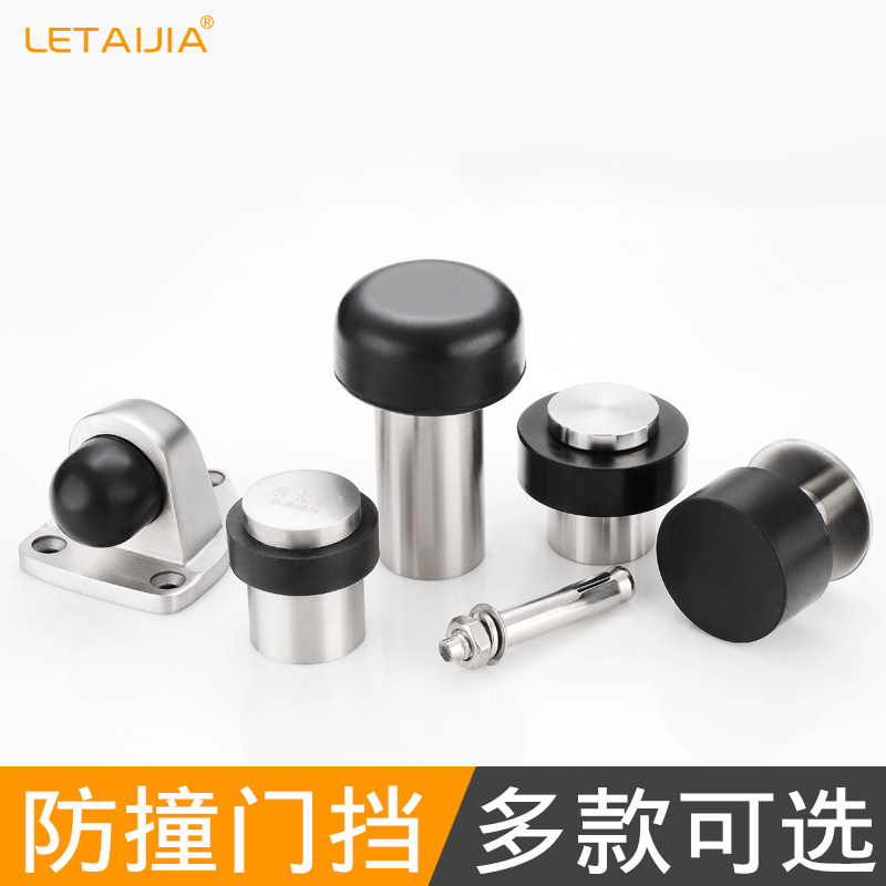 304 stainless steel anti-collision solid rubber door topper door bumper door suction suction toilet bathroom door anti-collision door block