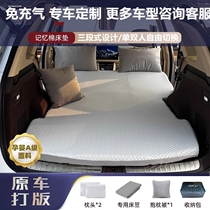 Hiace 07EV car-mounted air-free mattress special travel bed trunk sleeping rear memory foam pad for camping