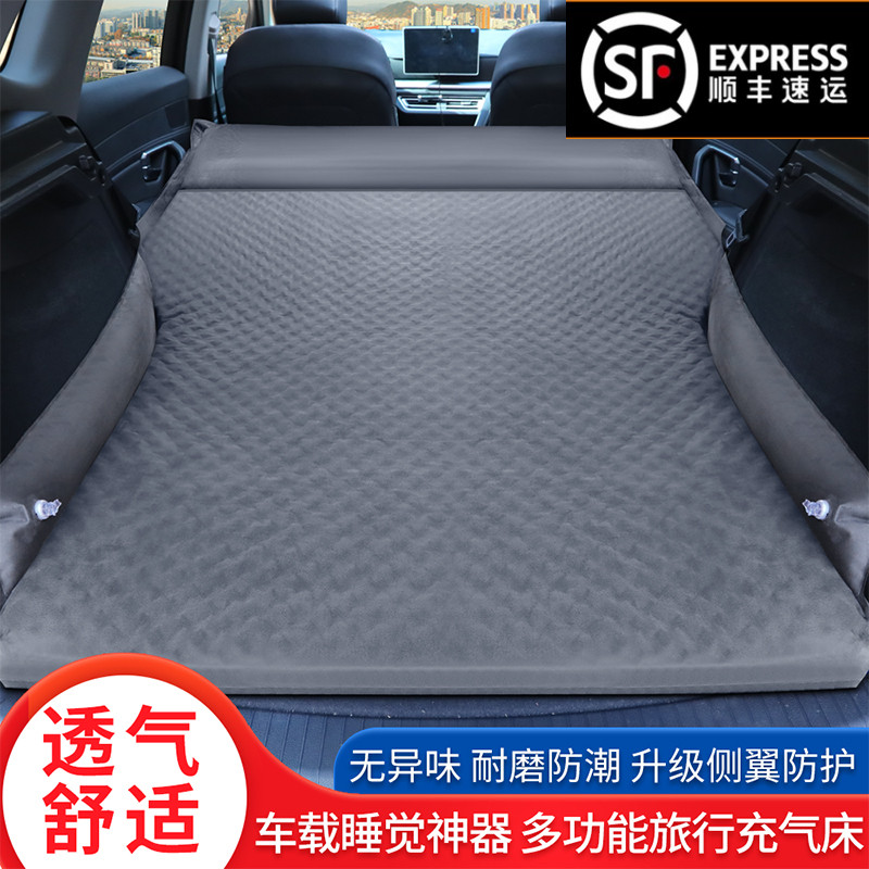 Land Rover Range Rover Sport Executive Edition Discovery God Driving Air Mattress Car Travel Bed SUV Trunk