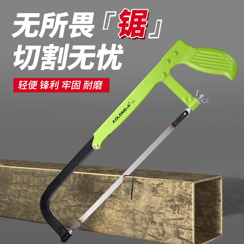 Steel saw handsaw saws household small handheld saw iron saw wood saw wood steel saw bow small steel saw bow steel saw frame-Taobao