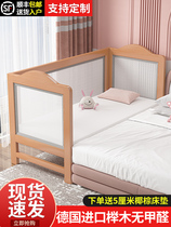 Solid wood children's bed stitching beech boys and girls with guardrail heightened mesh baby stitching big bed crib