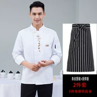 Белый лонгслив, юбка в складку