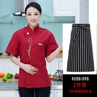 Красная юбка в складку, короткий рукав