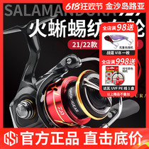 DAIWA Dawa 22 salamander LT spinning wheel all-metal long-range tipped freshwater fishing lure fishing reel
