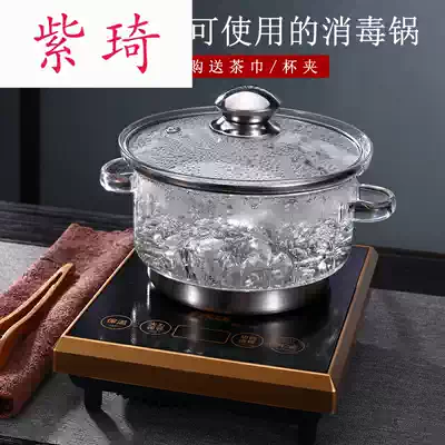 Glass sterilizer flat bottom with lid tea wash can heat boiled tea cup machine induction cooker black crystal stove tea utensils
