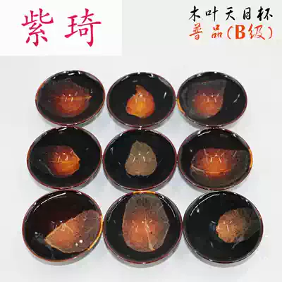 Heart jingles Cup wood leaf kung fu tea set Tea Cup ceramic tea bowl Master Cup single cup tea cup custom