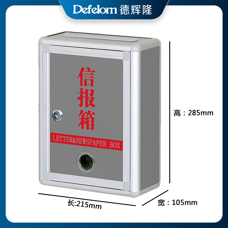 De Glow Grey Letter Box Opinion Box Dedication Box Aluminum Alloy Border Wall-mounted Sweep Black Apart Evil Lifting Report Box With Lockup Donation Box Red Ballot Box Creative Complaint Box