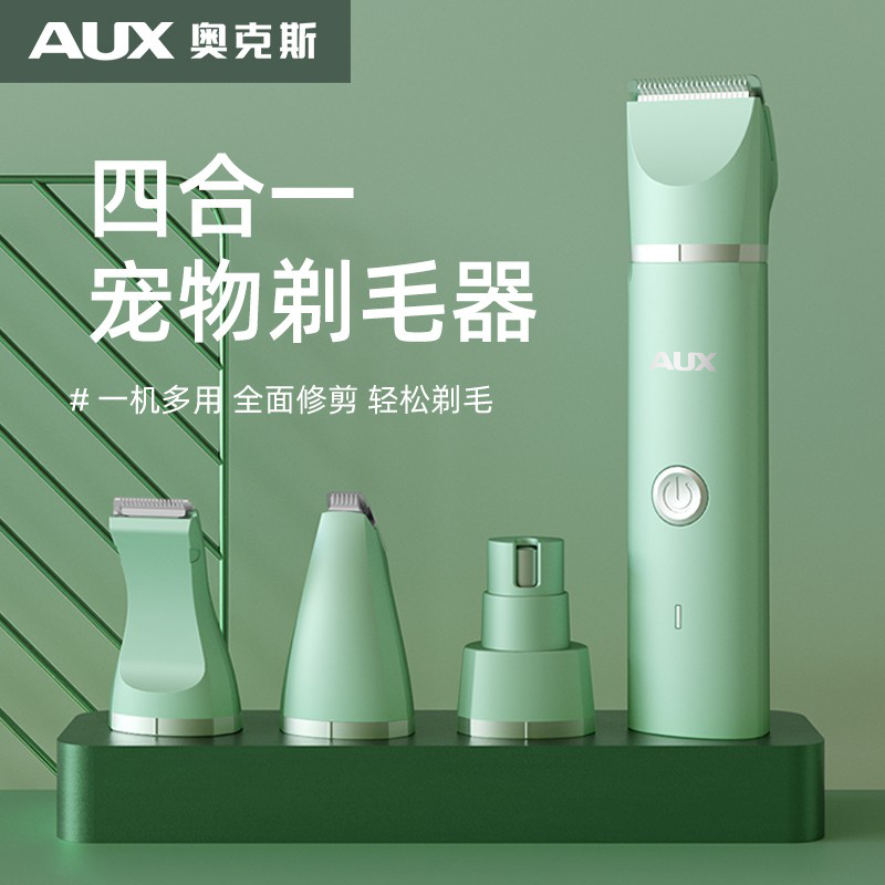 Oaks Pet Shaver for Dogs and Cats, Electric Clipper, Silent, Special for Trimming Paw Hair, Paw Hair Clipper Oaks Pet Shaver for Dogs and Cats, Electric Clipper, Silent, Special for Trimming Paw Hair, Paw Hair Clipper