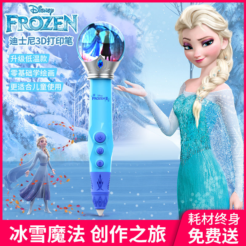 Frozen 3D Printing Pen Stereo Graffiti Pen 3D Kids Cryogenic Drawing Pen Girl Gift Low Temperature Not Hot Magic Magic Pen Three Places Elsa 4 Net Red Student Wireless Multifunction b