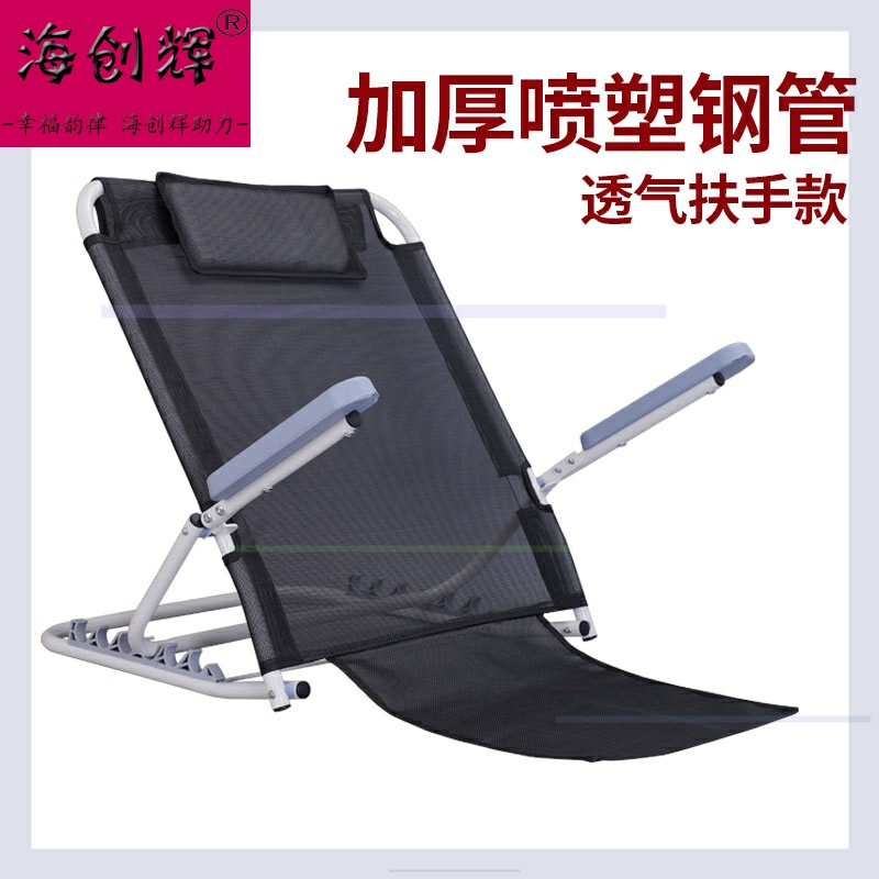  The elderly adjustable supine patient paralyzed bed mat half up Folding bed bracket frame Back back Back Back back back back back up Back up back up back up back up back up back up back up back up back up 