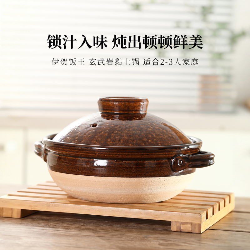 Inneryama Kiln Japanese Imported Iga Ware Clay Pot Handmade High-End Household High-Temperature Resistant Dry-Burning Non-Cracking Soup Pot Inneryama Kiln Japanese Imported Iga Ware Clay Pot Handmade High-End Household High-Temperature Resistant Dry-Burning Non-Cracking Soup Pot