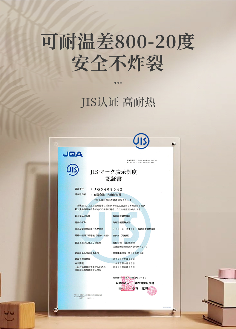 日本进口 内山窑 万古烧 9号 三岛陶土砂锅 3L 双重优惠折后￥298包邮