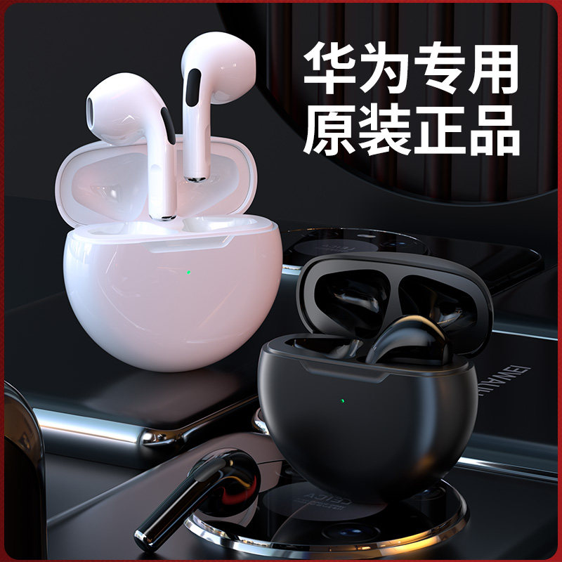 100 Chapo Original Bluetooth headphones True wireless applicable Huawei p40mate40Pro high face value 30 Android 2021 New 20 high-end ladies 8 Honor V50typec Charging