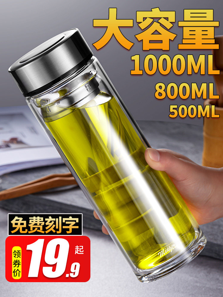 Ming and Ya super large capacity double-layer glass anti-scalding water cup men's cup thickened tea cup 800 1000ml