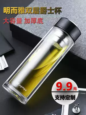 Double glass transparent water cup simple fresh forest tea cup male anti-hot thick insulation filter Cup