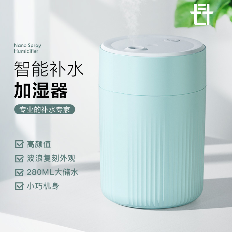 Seven buckets of new creative humidifier home silent bedroom desktop mini spray humidifier