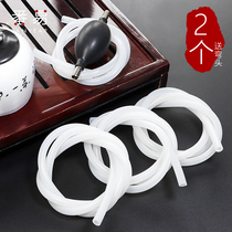  Tea tray Tea set Drain pipe with absorbent balloon Tea table Coffee table water outlet hose Kung fu accessories Silicone large