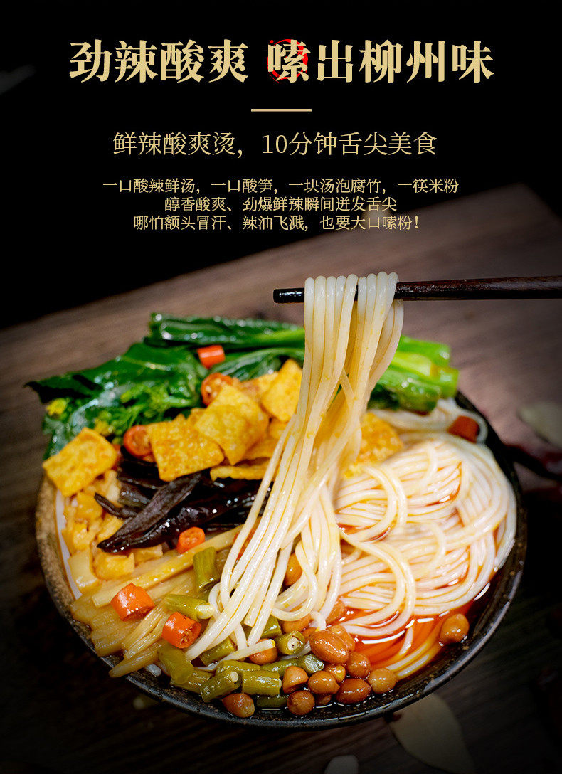 嘻螺会 正宗柳州螺蛳粉300g*5包 30元包邮