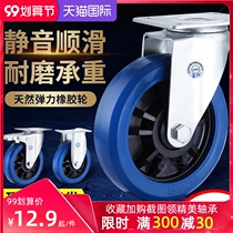 Universal wheel 4 inch 5 inch silent rubber heavy caster 6 inch 8 inch flat trolley small wheel pulley with brake
