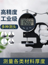 UMLO number of percentimetric thickness gauge flat head Thickness Gauge Gauge Paper Film High Accuracy 0001m m
