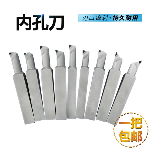 Ваджраяна полость автомобиля нож нож нож сжинатель PCD Нитрид бор нитрид CBN Нож нож Внутренний круглый нож