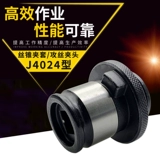 Шелковый держатель атаки Tap Chip Pablest Drilling Machine J4024-M6M8M10M20M20M22M24