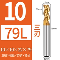 10*10*22*72 мм (3 лезвия)