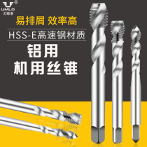 UMLO aluminum parts special tap machine with tap aluminum wire tapping full grinding blind hole aluminum alloy special M3-M8