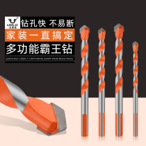 Multifunctional Overlord Drill Triangle Twist Drill Drilling Head Glass Tile Cement Wall Alloy Red