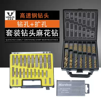 Set of mini twist drill titanium plated small straight shank drill bit High-speed net drilling olive buddha beads Amber walnut