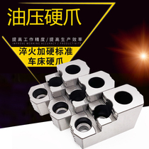 UMLO hydraulic jaw hydraulic hard claw three jaw chuck strong hard Claw 5 inch 6 inch 8 inch 10 inch 12 inch