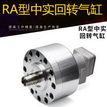 UMLO high speed medium solid rotary cylinder RA100 CNC machine tool piston pneumatic Chuck clamping seat pneumatic cylinder