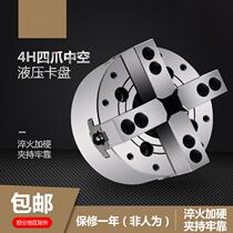 CNC mechanical lathe chuck hollow four-jaw 4-claw hydraulic power Chuck hydraulic 4 inch 5 inch 6 inch 8 inch sturdy