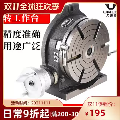 UMLO vertical slewing table TSL 160 200 250 320 mechanical turntable vertical and horizontal indexing plate