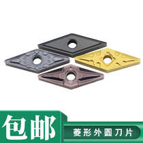 CNC blade VNMG160404 160408-TM PM HM BM BF PZ steel parts stainless steel