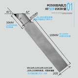 Ваджраяна полость автомобиля нож нож нож сжинатель PCD Нитрид бор нитрид CBN Нож нож Внутренний круглый нож