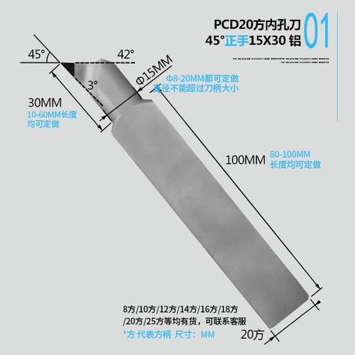 Ваджраяна полость автомобиля нож нож нож сжинатель PCD Нитрид бор нитрид CBN Нож нож Внутренний круглый нож
