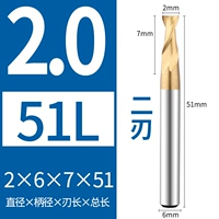 2*6*7*51 мм (2 лезвия)