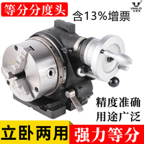 Powerful fast indexing head F3-8 fast dividing head milling machine universal indexing head indexing disc F3-6