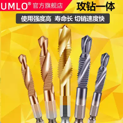 UMLO hexagon handle drilling and chamfer Integrated Composite screw tapping screw Tapping drill bit screw screw tapping m3-m10 for screw machine