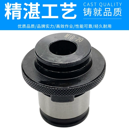 Шелковый держатель атаки Tap Chip Pablest Drilling Machine J4024-M6M8M10M20M20M22M24