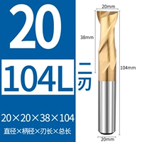 20*20*38*104 мм (2 лезвия)