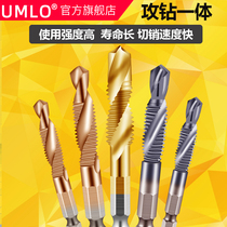 UMLO hex shank drilling and tapping Chamfering integrated tapping tap tap bit screw machine tap m3-m10
